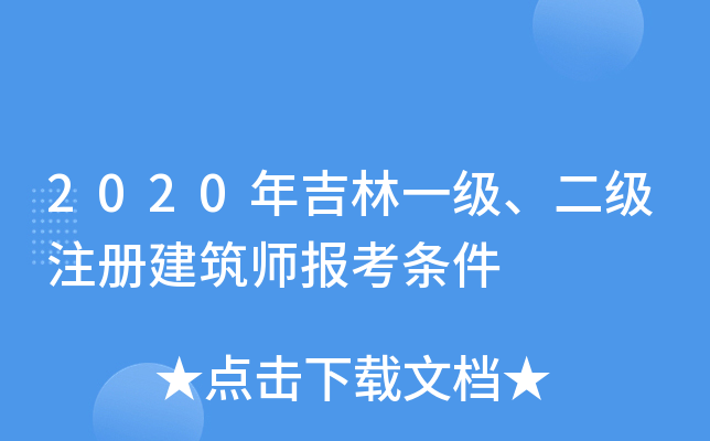 2020꼪һעԽ󿼗l