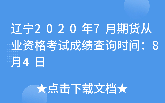 |20207؛ĘI(y)Yԇɿԃrg84