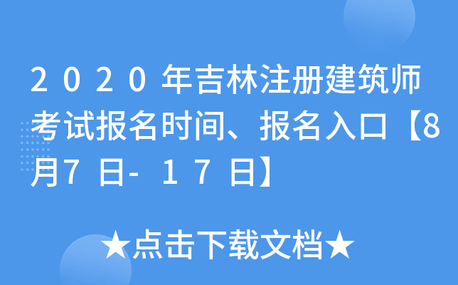 2020꼪עԽԇrgڡ87-17ա