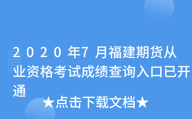 20207¸؛ĘI(y)Yԇɿԃ?ni)_ͨ