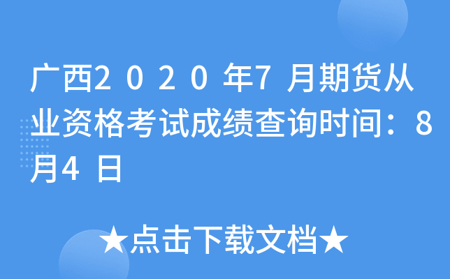 V20207؛ĘI(y)Yԇɿԃrg84