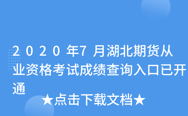 20207º؛ĘI(y)Yԇɿԃ?ni)_ͨ