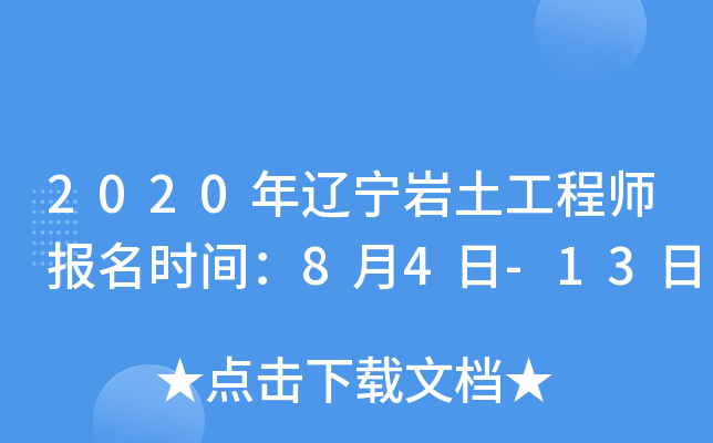 2020|r̎rg84-13