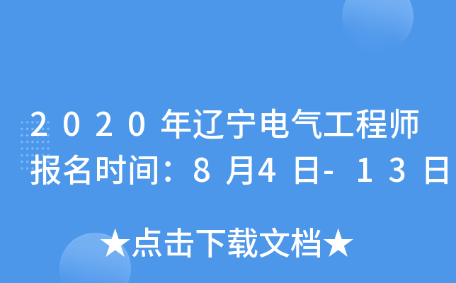 2020|늚⹤̎rg84-13