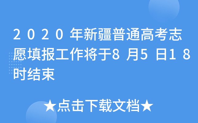 2020½ͨ߿־Ը8518rY(ji)