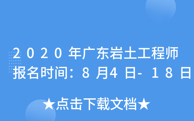 2020V|r̎rg84-18