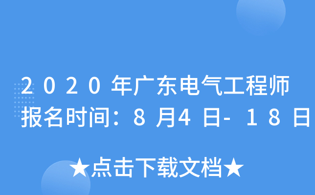 2020V|늚⹤̎(bo)rg84-18