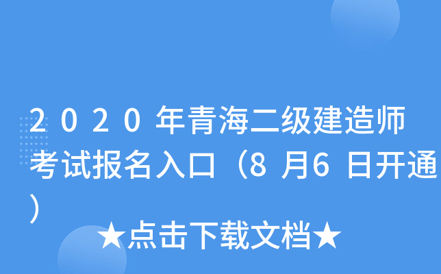 2020ຣ쎟ԇڣ86_ͨ