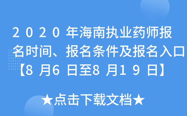 2020꺣ψ(zh)I(y)ˎ(bo)r(sh)g(bo)l(bo)ڡ86819ա