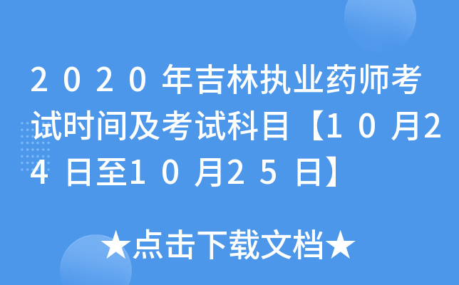 2020꼪ֈ(zh)I(y)ˎԇrgԇĿ10241025ա