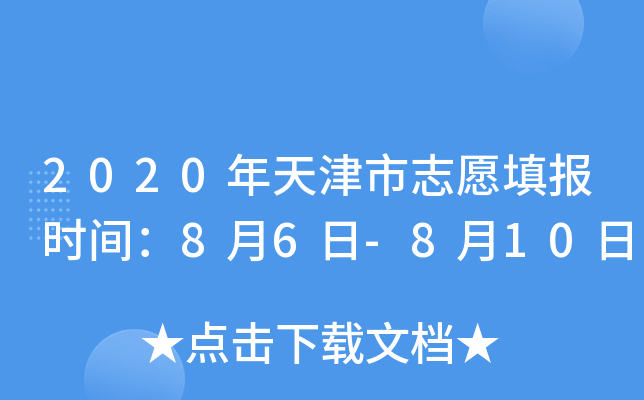 2020־Ը(bo)r(sh)g86-810
