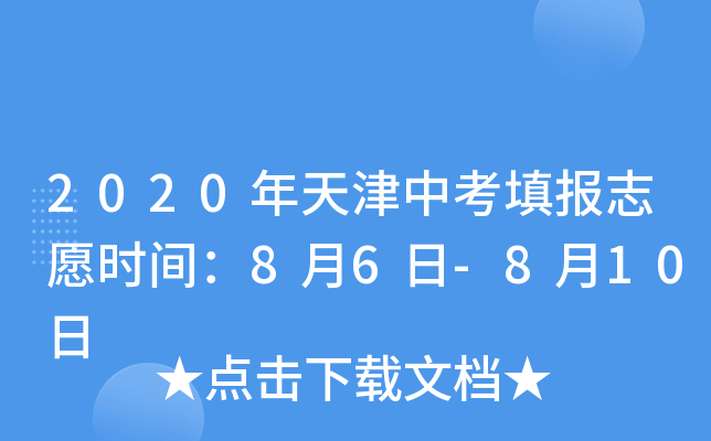 2020п־Ըrg86-810