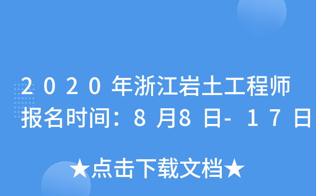 2020㽭r̎rg88-17