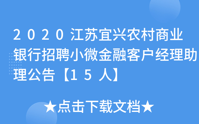 2020Kdr(nng)̘I(y)yƸС΢ڿ͑(jng)桾15ˡ