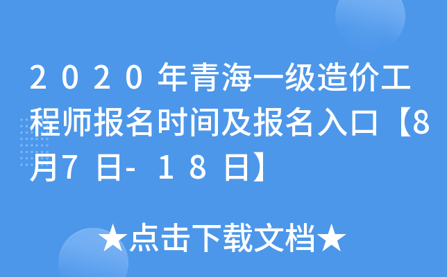2020ຣһr̎rgڡ87-18ա