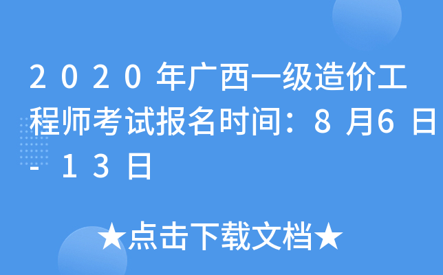 2020Vһr̎ԇrg86-13