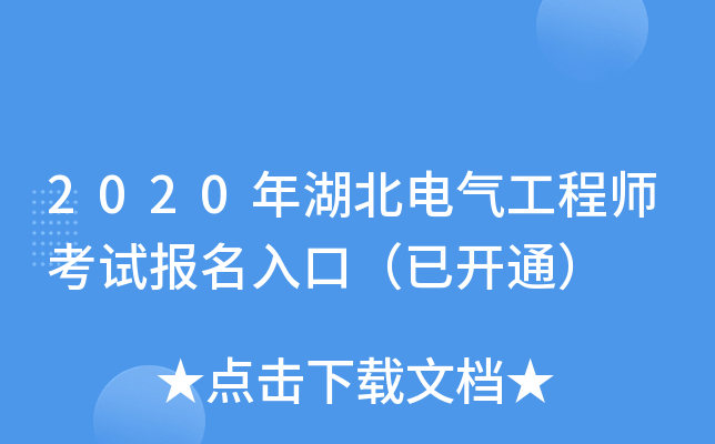 2020늚⹤̎ԇڣ_ͨ