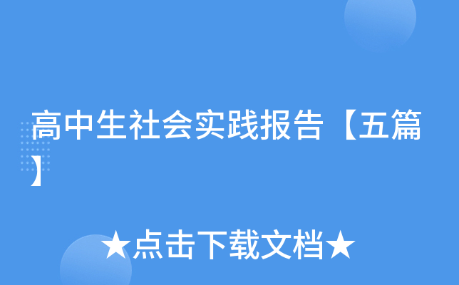 `桾ƪ