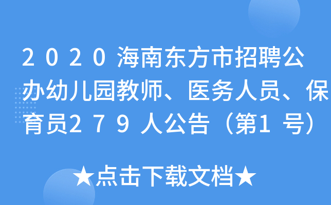 2020ϖ|Ƹk׃@̎t(y)(w)ˆTT279˹棨1̖