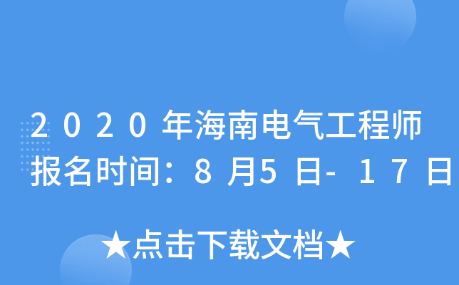 2020꺣늚⹤̎(bo)r(sh)g85-17