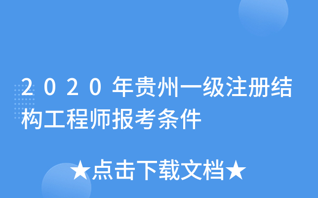 2020FһעԽY(ji)(gu)̎(bo)l