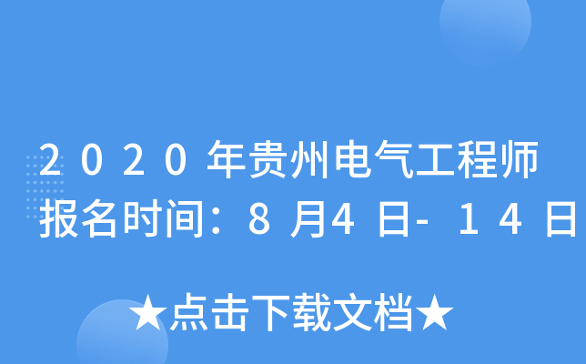 2020F늚⹤̎rg84-14