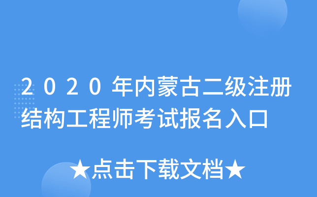 2020(ni)ɹŶעԽY(ji)(gu)̎ԇ(bo)