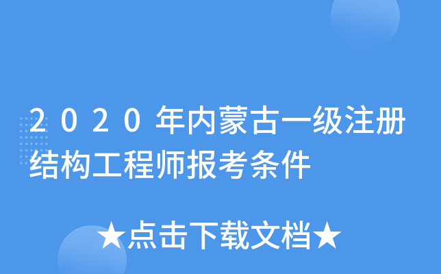 2020(ni)ɹһעԽY(ji)(gu)̎󿼗l