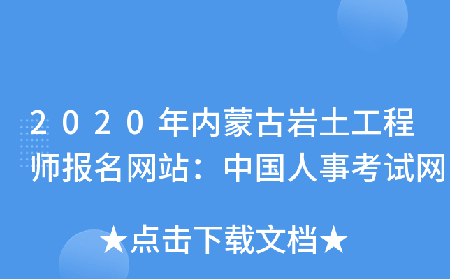 2020ɹŎr̎W(wng)վЇ¿ԇW(wng)