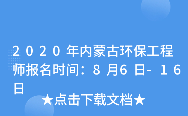2020(ni)ɹŭh(hun)̎(bo)r(sh)g86-16