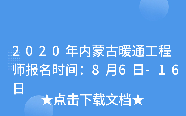 2020(ni)ɹůͨ̎(bo)rg86-16