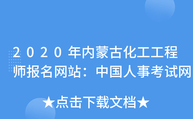 2020(ni)ɹŻ̎W(wng)վЇ¿ԇW(wng)