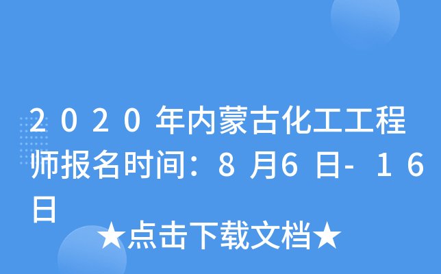 2020(ni)ɹŻ̎rg86-16