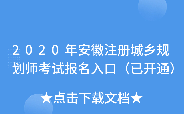 2020갲עԳl(xing)Ҏ(gu)ԇڣ_ͨ