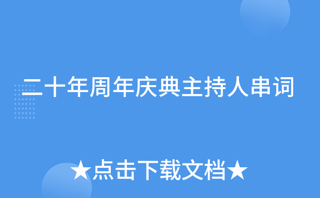 ʮc˴~