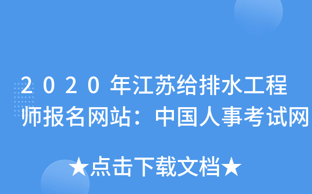 2020꽭Koˮ̎W(wng)վЇ¿ԇW(wng)