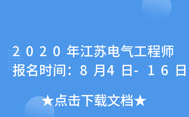 2020꽭K늚⹤̎(bo)r(sh)g84-16
