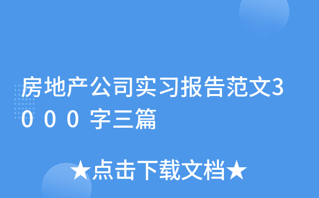 خa(chn)˾(sh)(x)(bo)淶3000ƪ