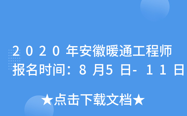 2020갲ůͨ̎rg85-11