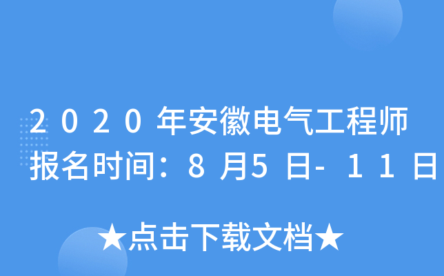 2020갲늚⹤̎rg85-11