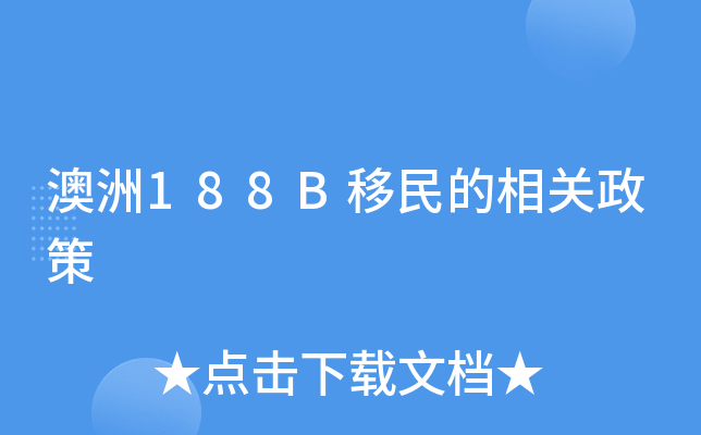 188BP(gun)