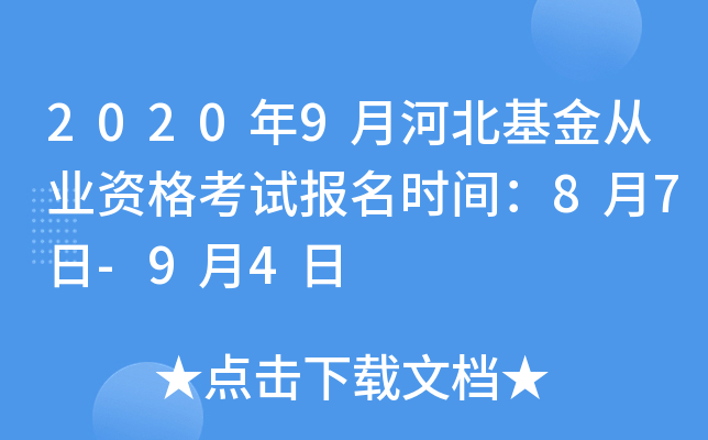 20209ºӱĘI(y)Yԇ(bo)r(sh)g87-94