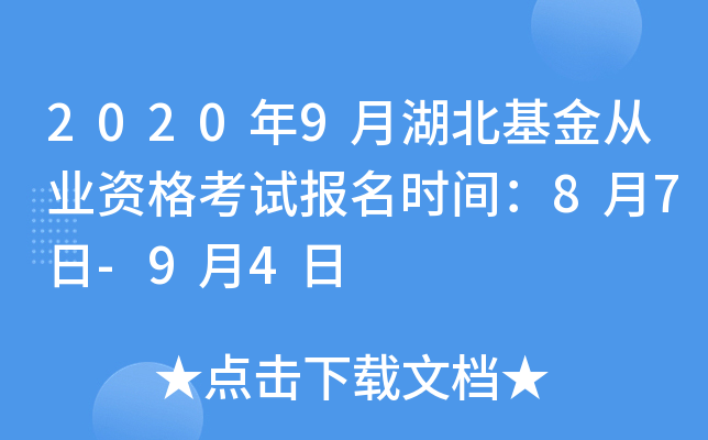 20209ºĘI(y)Yԇrg87-94