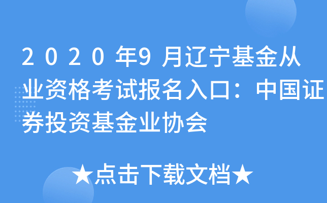 20209|ĘI(y)YԇڣЇCȯͶYI(y)f(xi)