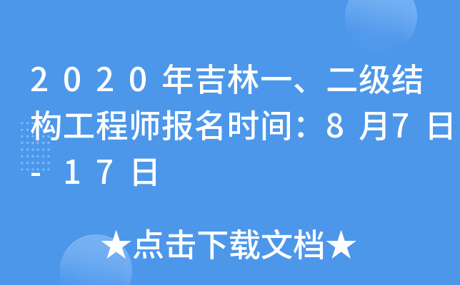 2020꼪һY̎rg87-17