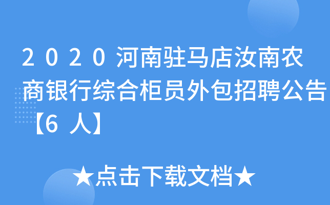 2020vRr(nng)yоCϹTƸ桾6ˡ
