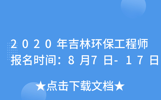 2020꼪֭h(hun)̎rg87-17