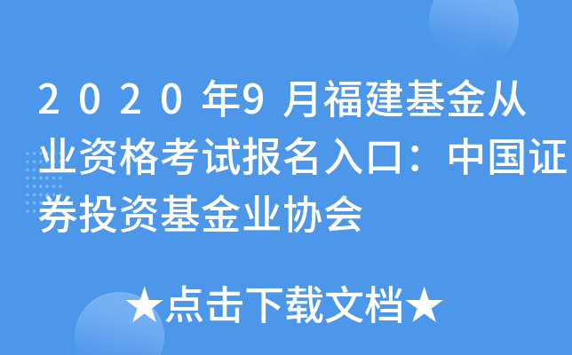 20209¸ĘI(y)Yԇ(bo)ڣЇ(gu)CȯͶYI(y)f(xi)(hu)