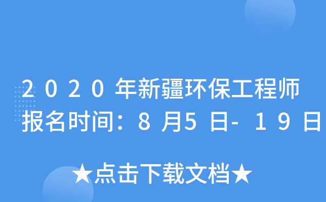 2020½h(hun)̎rg85-19