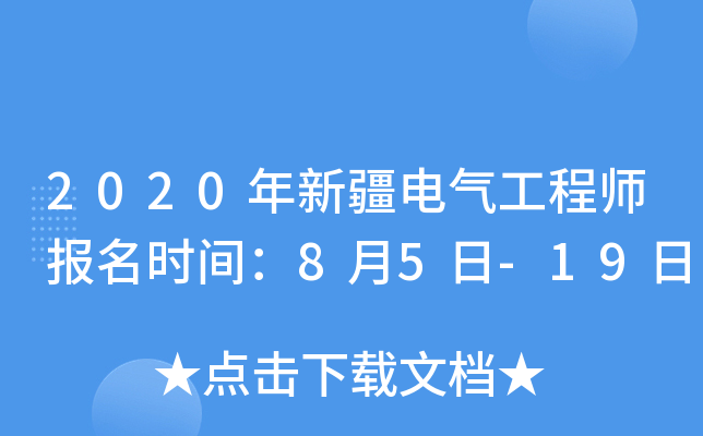 2020½늚⹤̎(bo)r(sh)g85-19
